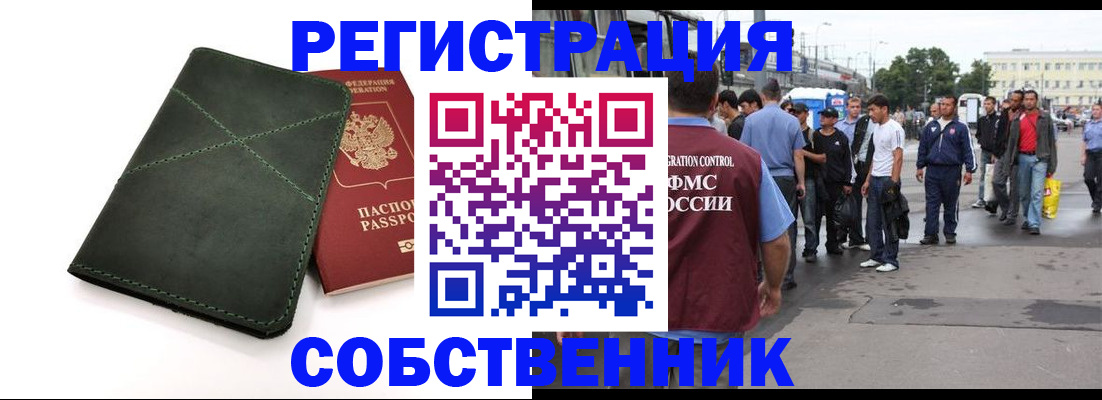 найти адрес прописки в Невинномысске